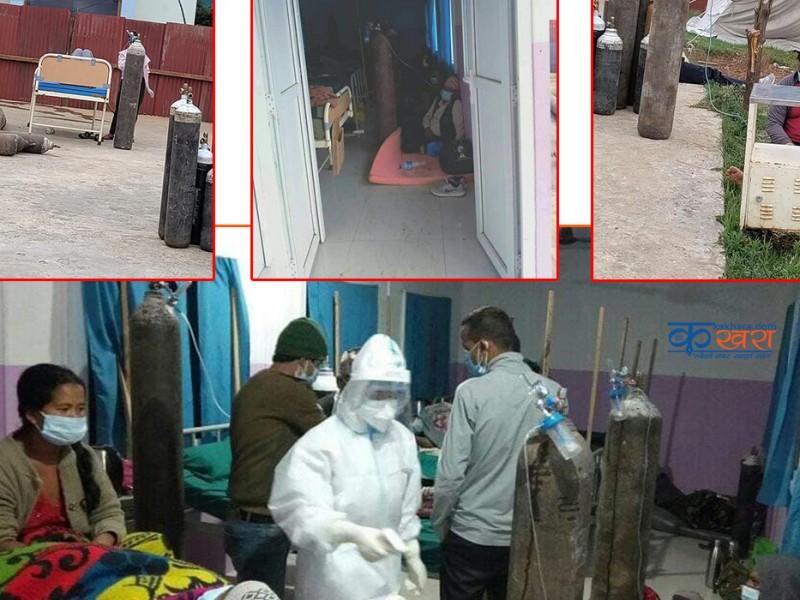 भुँइमा राखेर उपचार 